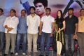 Gauravam Movie Trailer Launch Photos