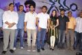 Gouravam Movie Trailer Launch Photos