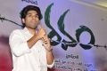 Actor Allu Sirish at Gouravam Movie Trailer Launch Photos