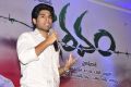 Actor Allu Sirish at Gouravam Movie Trailer Launch Photos