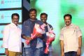 Goutham Nanda Audio Launch Stills