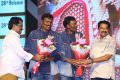 Goutham Nanda Audio Launch Stills