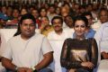 Goutham Nanda Audio Launch Stills