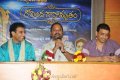 Govinda Ganamrutham Album Launch Pictures