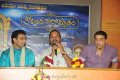 Govinda Ganamrutham Album Launch Pictures