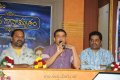 Govinda Ganamrutham Album Launch Pictures