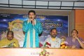 Govinda Ganamrutham Album Launch Pictures