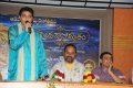 Govinda Ganamrutham Album Launch Pictures