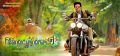 Actor Ram Charan in Govindudu Andarivadele Movie Wallpapers