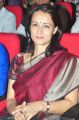 Amala Akkineni at Greeku Veerudu Audio Launch Photos