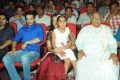 Greeku Veerudu Movie Audio Launch Photos