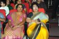 Greeku Veerudu Movie Audio Launch Photos