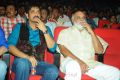 Greeku Veerudu Movie Audio Launch Photos