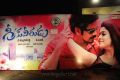 Greeku Veerudu Audio Launch Stills