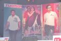 Greeku Veerudu Audio Launch Photos