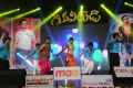 Greeku Veerudu Audio Launch Photos