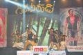 Greeku Veerudu Audio Launch Photos