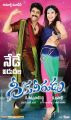 Nagarjuna, Nayanthara in Greeku Veerudu Movie Release Posters