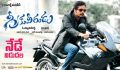 Nagarjuna Greeku Veerudu Telugu Movie Release Wallpapers