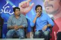 Greeku Veerudu Movie Success Meet Stills