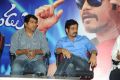 Greeku Veerudu Success Meet Function Photos