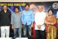 Greeku Veerudu Success Meet Function Photos