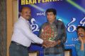 Greeku Veerudu Platinum Disc Function Stills