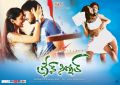 Green Signal Telugu Movie Wallpapers