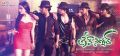 Green Signal Telugu Movie Wallpapers