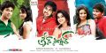 Green Signal Telugu Movie Wallpapers