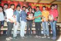 Green Signal Movie Platinum Disc Function Stills