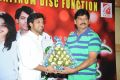 Green Signal Movie Platinum Disc Function Stills