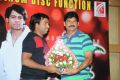 Green Signal Movie Platinum Disc Function Stills