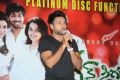 Green Signal Movie Platinum Disc Function Stills