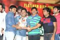 Green Signal Movie Platinum Disc Function Gallery