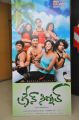 Green Signal Movie Press Meet Stills