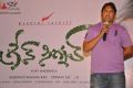 green_signal_movie_press_meet_stills_8c89257