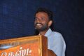 Pandiraj at Guest Movie Audio Launch Stills