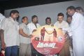 Gugan Tamil Movie Audio Launch Stills