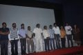 Gugan Tamil Movie Press Meet Stills