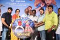 Gulebakavali Audio Launch Stills