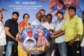 Gulebakavali Audio Launch Stills