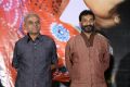 Gulf Movie Audio Launch Stills