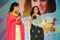 Gunde Jaari Gallanthayyinde Audio Release Stills