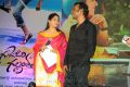 Gunde Jaari Gallanthayyinde Audio Launch Photos