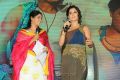 Gunde Jaari Gallanthayyinde Audio Launch Stills