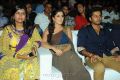 Gunde Jaari Gallanthayyinde Audio Launch Stills