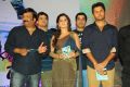 Gunde Jaari Gallanthayyinde Movie Audio Release Photos