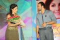 Gunde Jaari Gallanthayyinde Audio Release Function Stills