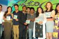 Gunde Jaari Gallanthayyinde Audio Release Stills